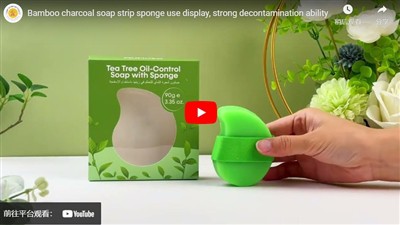 Bamboo Charcoal Soap Strip sienen käyttönäyttö, vahva dekontaminaatiokyky
