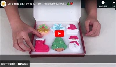 Joulukylpypommi-lahjasetti - täydellinen lomalahja!